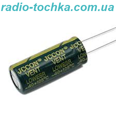 10uF 100V конденсатор електролітичний JCCON 105* Low ESR