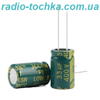 33uF 400V конденсатор електролітичний JCCON Low ESR 105*