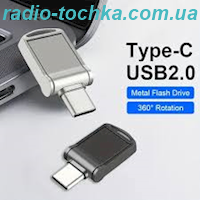 Флешка USB 100GB + перехідник на TYPE-C