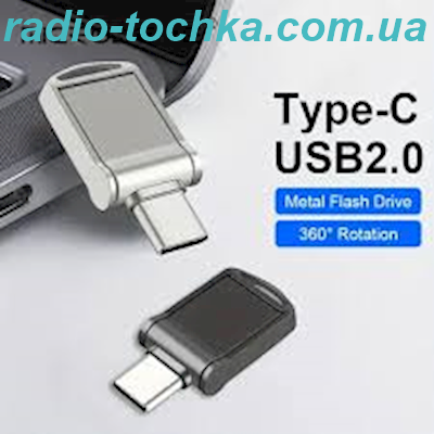 Флешка USB 100GB + перехідник на TYPE-C
