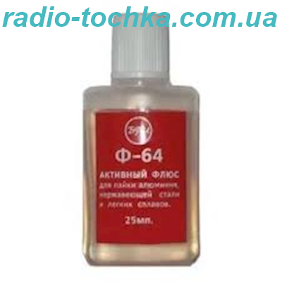 Флюс Ф-64 для пайки алюмiнiя 25мл