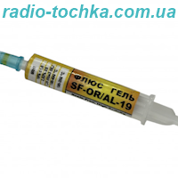Флюс-гель SF-OR/AL-19-1 для алюмінія