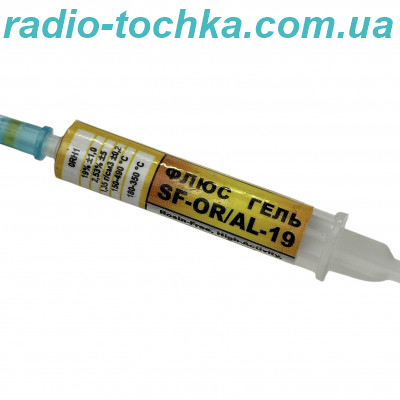 Флюс-гель SF-OR/AL-19-1 для алюмінія