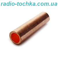 Гільза мідна кабельна зєднувальна 2.5/3.0мм L=12мм
