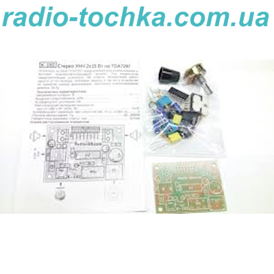 KIT конструктор УНЧ 2х15Вт на TDA7297 K191