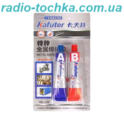 Клей епоксидний 2-компомпонентний Kafuter K-964 50г для металу