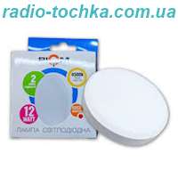 Лампа Biom Led BT-597 GX53 12W 4500К матова