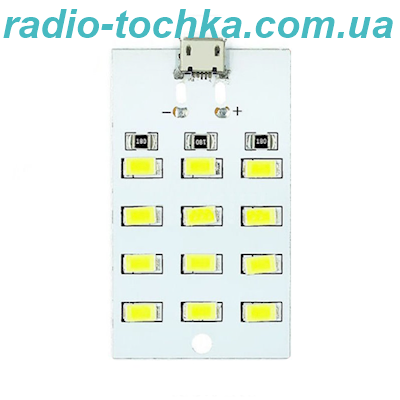 Ліхтарик 12LED MicroUSB білий холодний