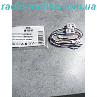 Реле вимикач для дзеркал Biom LB-RE-01 DC170-240V