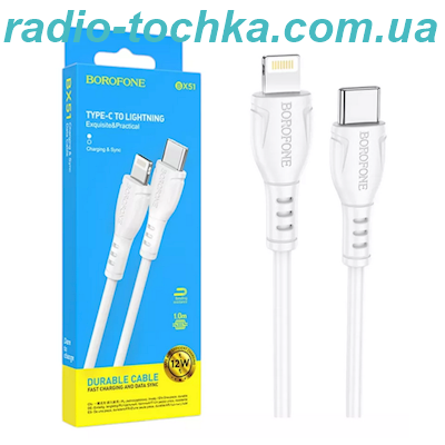Шнур шт.Type-C x шт.Lightning Borofone BX51 12W 1м