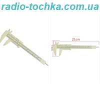 Штангенциркуль 150мм