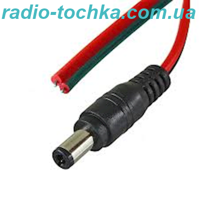 Штекер живлення 5.5x2.5мм пластмасовий з кабелем 20см