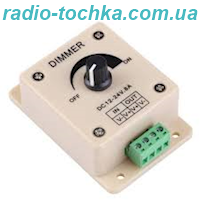 Стаціонарний LED диммер для світлодіодної стрічки LEDTech 12-24V 8A 96W, 1 канал