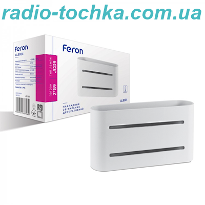 Світильник Feron AL8004 накладний під лампу білий