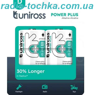 Uniross LR20 1.5V