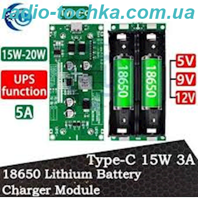 UPS Плата керування джерелом безперебійного живлення 5V заряджання 18650 3А Підвищувальний