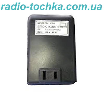 Адаптер 220V-110V K-60 30W