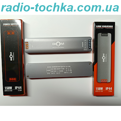 Блок живлення BIOM Professional DC12 150W BPTH-12-150 12.5А  IP44