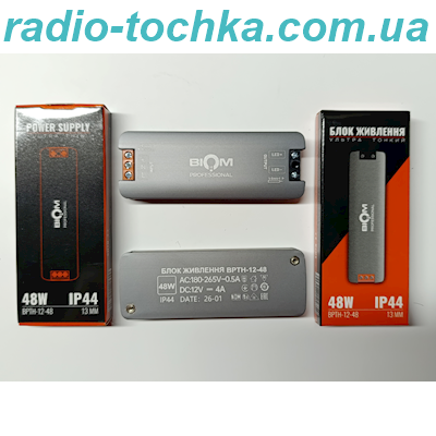 Блок живлення BIOM Professional DC12 48W BPTH-12-48 4А  IP44