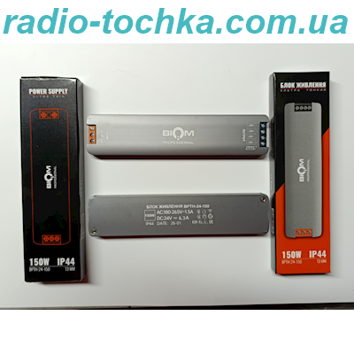 Блок живлення BIOM Professional DC24 150W BPTH-24-150 6.3А  IP44