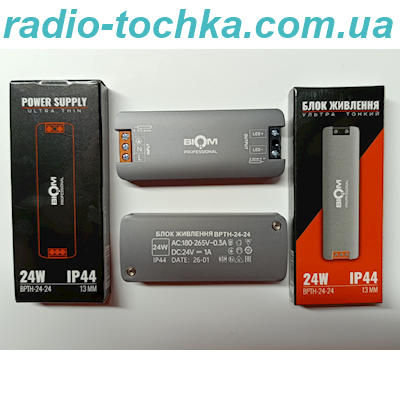 Блок живлення BIOM Professional DC24 24W BPTH-24-24 1А  IP44