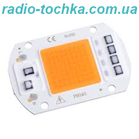 Cвітлодіод 30W повний спектр  (рослинний)  380-840nm з драйвером на підкладці 220V