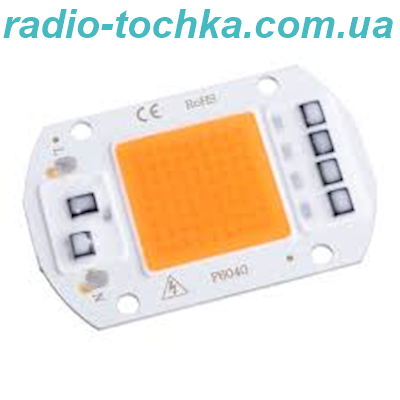 Cвітлодіод 30W повний спектр  (рослинний)  380-840nm з драйвером на підкладці 220V