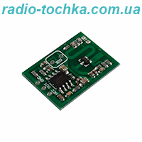 Датчик руху RCWL-0515 мікрохвильовий