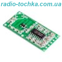 Датчик руху RCWL-0516 мікрохвильовий
