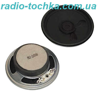 Динамік 8R 0.5W d=50мм