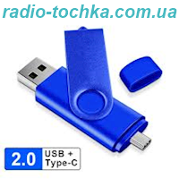 Флешка USB 90GB на TYPE-C
