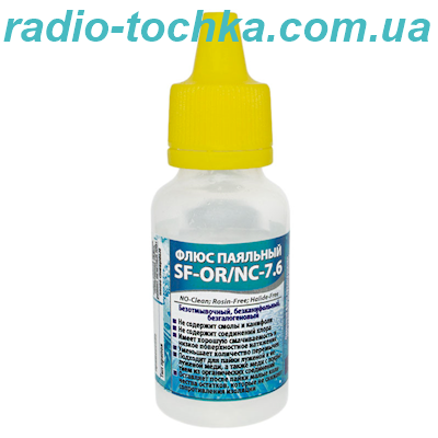 Флюс SF-OR/NC-7.6  30ml
