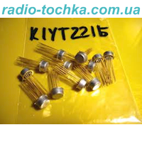 К1УТ221Б(В)