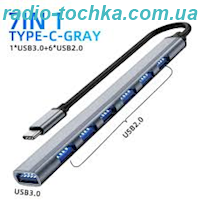 Хаб концентратор TYPE-C to USB x 7 портов алюмінієвий