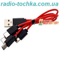 Хаб концентратор USB на 4 порта TYPE-C Black 20см