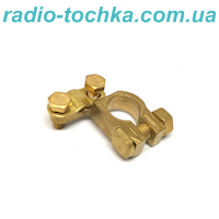 Клема акумуляторна латунь 12 V "+"
