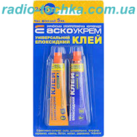 Клей епоксидний універсальний (тюбік) 2шт.- 8г