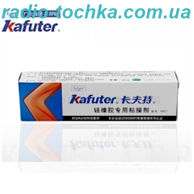 Клей-герметик силіконовий Kafuter K-907 RTV 45г /прозорий/