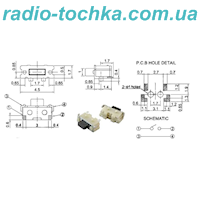 Кнопка боковая тактовая smd IT-1198E 2.0x4.0 h0.3 2pin