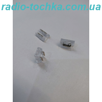 Конектор для світлодіодних стрічок 8 мм, 2 pin, (дріт-стрічка), прозорий, без дроту, max 6A