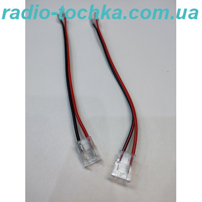 Конектор для світлодіодних стрічок 8 мм, 2 pin, (стрічка-стрічка),прозорий, дріт 15см , max 6A