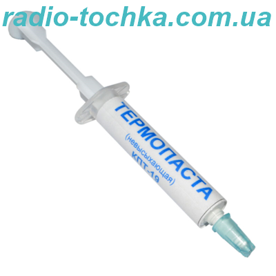 КПТ-19 термопаста 10г не висихаюча