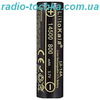 LiitoKala 14500 3.7V 800mAh