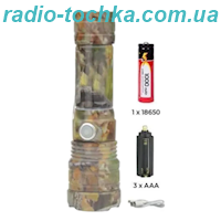 Ліхтар ручний RB-264-Р50 акумулятор 18650