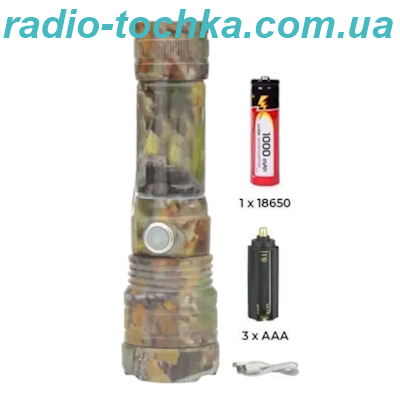 Ліхтар ручний RB-264-Р50 акумулятор 18650