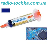 Маска захисна ультрафіолетового затвердіння UV-801 синя
