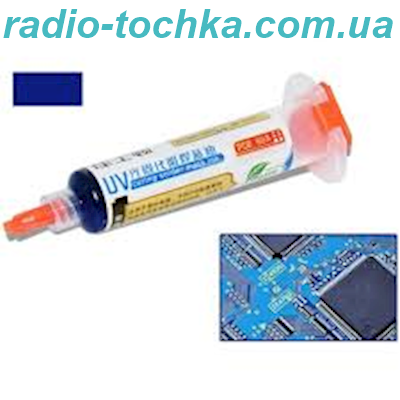 Маска захисна ультрафіолетового затвердіння UV-801 синя