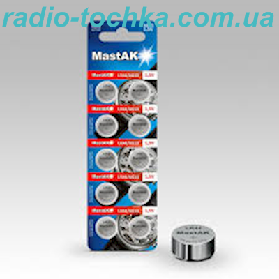 Mastak AG13 = LR44 = L1154 1.5V