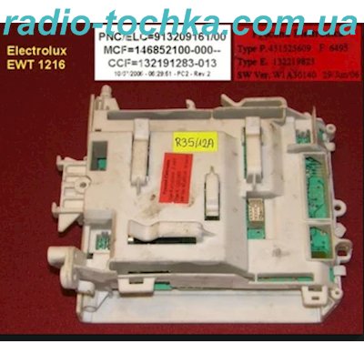 Модуль управления двигателем стиральной машины AEG Elektrolux 146852100-000