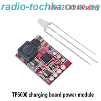 Модуль заряда Li-ion/LiFePO4 max 2A (TP5000)